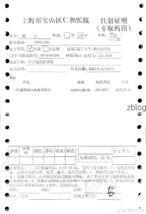 2022年7月13日江阴新增确诊病例情况_40372