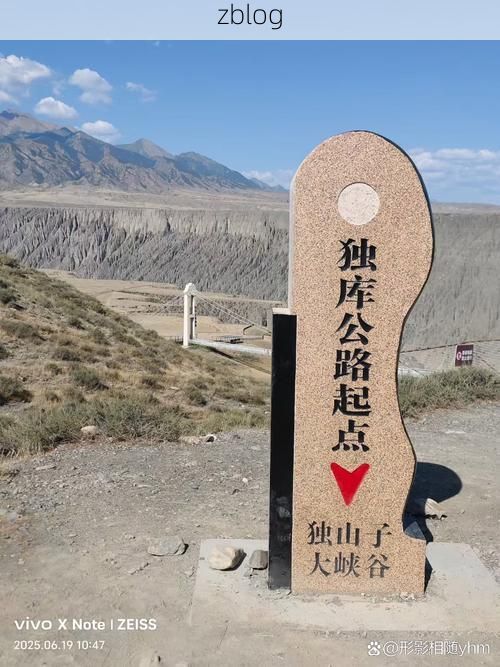 独山子区：戈壁油城零感染背后的地理屏障