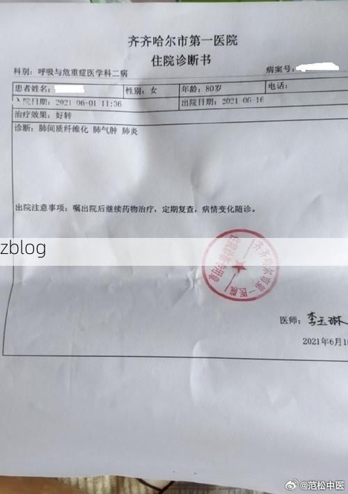 2022年3月29日砚山县新增确诊病例情况