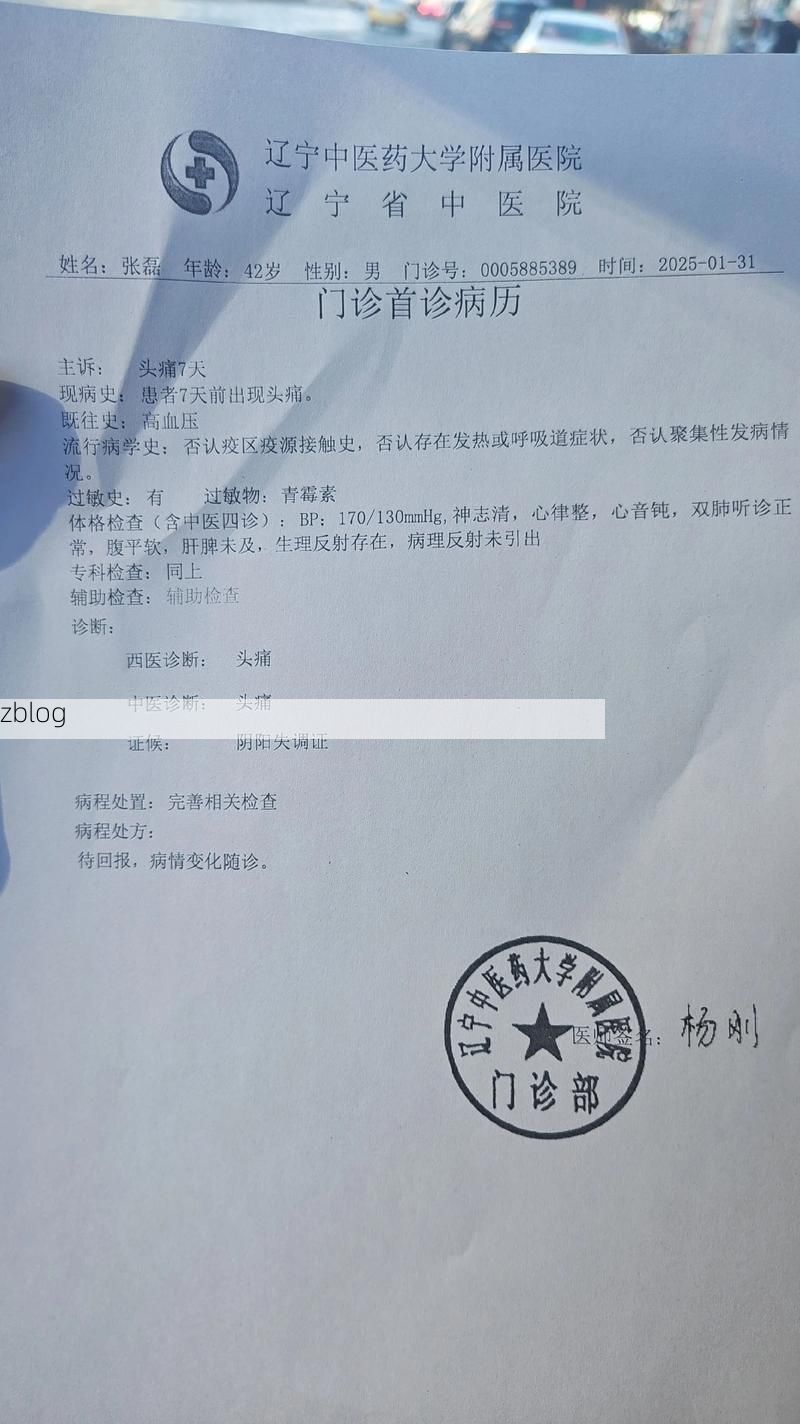 2022年3月25日抚州新增确诊病例情况_34810