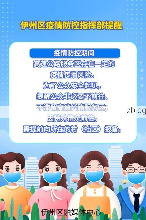 屯昌新增1例无症状感染者  屯昌疫情防控最新通报_24138