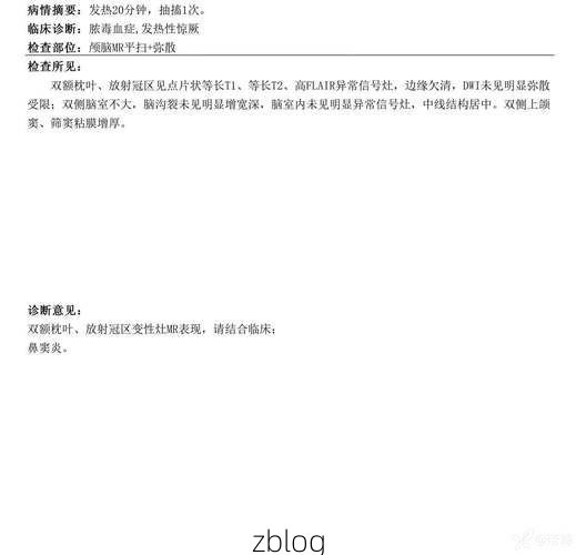 2022年11月15日印江新增确诊病例情况