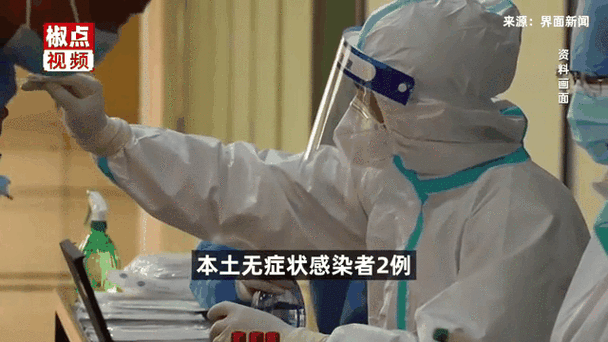 2022年2月7日广西新增本土确诊病例情况