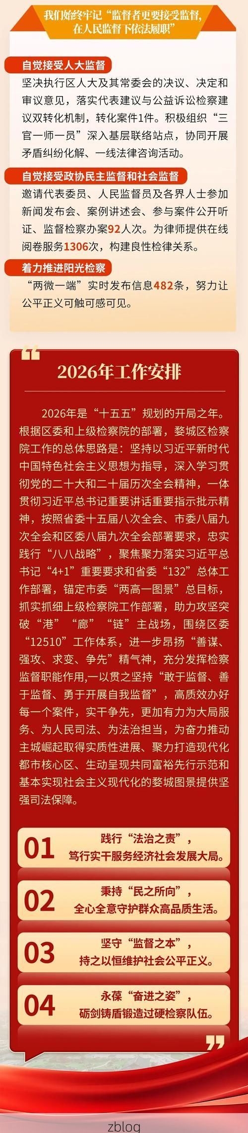 婺城区新增1例无症状感染者  婺城区疫情防控最新通报_59339