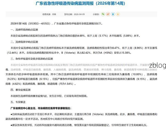 崇阳新增1例无症状感染者  崇阳疫情防控最新通报_79418