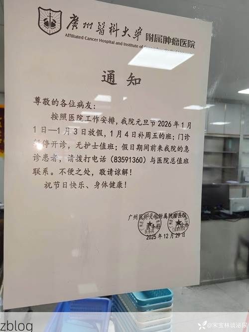 三穗新增1例无症状感染者  三穗县疫情防控最新通报_49855