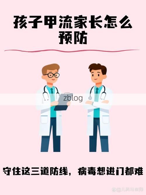 阿拉尔：塔河绿洲的零感染防线与潜在风险
