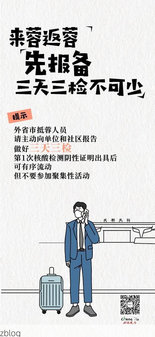 韶关新增1例本土无症状感染者  韶关市疫情防控最新通报_65061