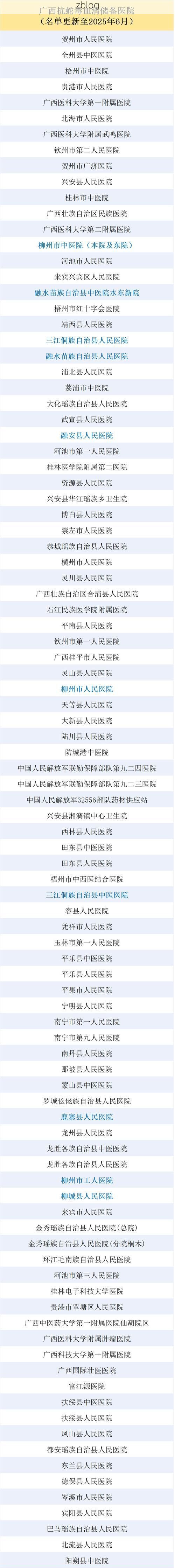 31省区市新增12例本土确诊, 蓝田县疫情最新消息_79530