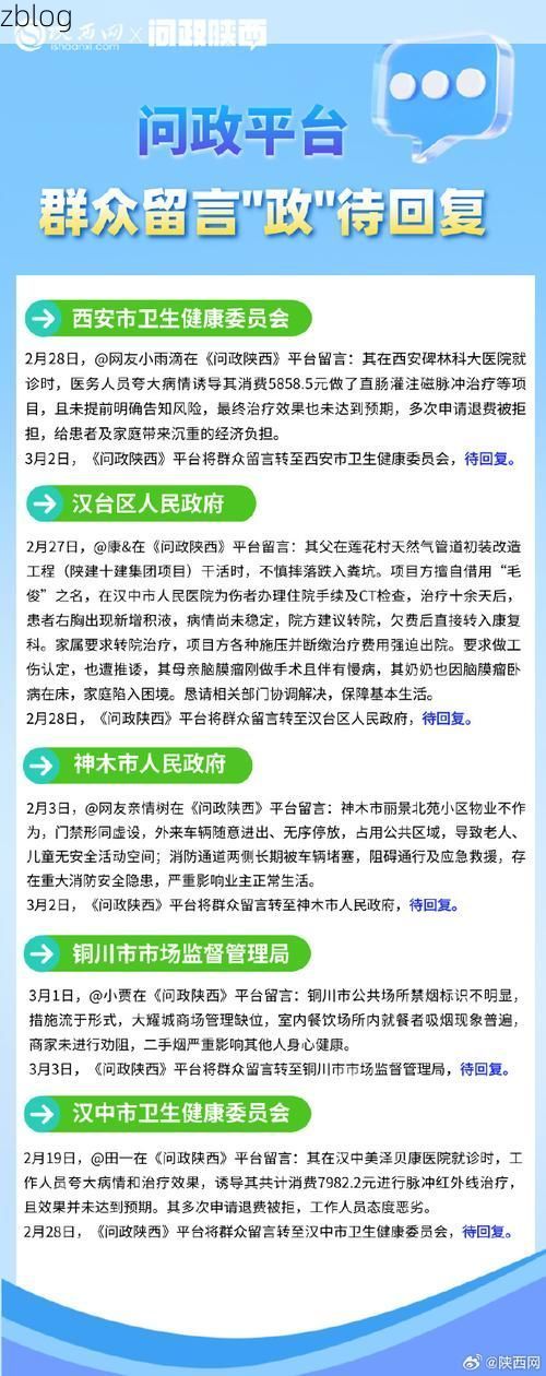 31省区市新增12例本土确诊，西安疫情最新消息_9368