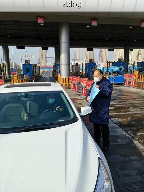 金水区疫情透视：交通枢纽下的防控压力测试_30638