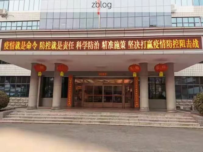 漯河：中原腹地交通枢纽下的疫情阻击战_41264