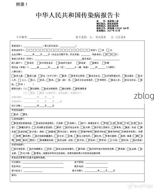 马尔康新增1例无症状感染者  马尔康市疫情防控最新通报_67932