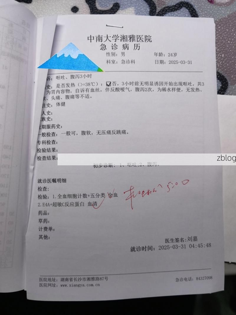 2022年2月21日鸡东新增确诊病例情况