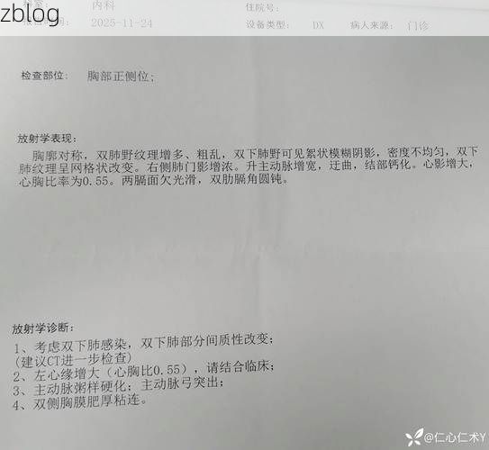 2022年11月25日右玉县新增确诊病例情况_54587