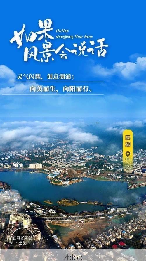 开福区：湘江畔的防疫阵地如何应对疫情挑战？