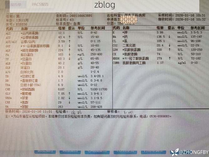 2022年7月19日金塔县新增确诊病例情况_9943