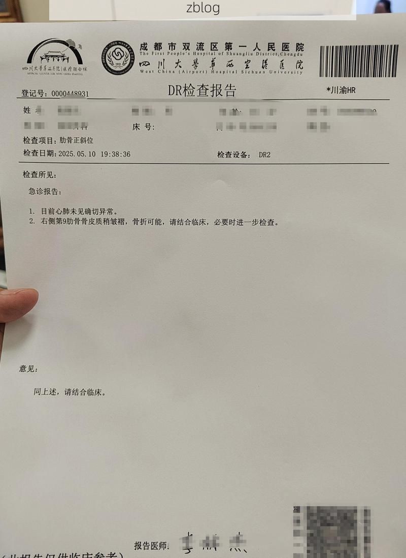 2022年9月20日开阳新增确诊病例情况