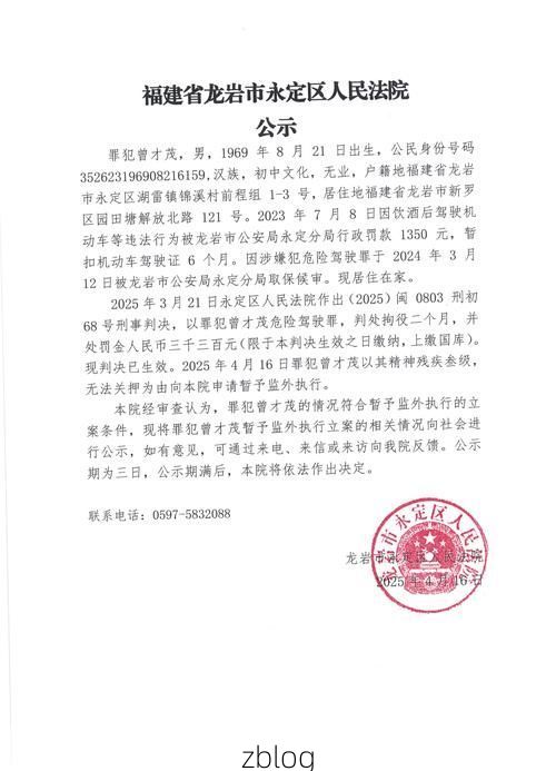 2022年3月15日永定县新增确诊病例情况_32996