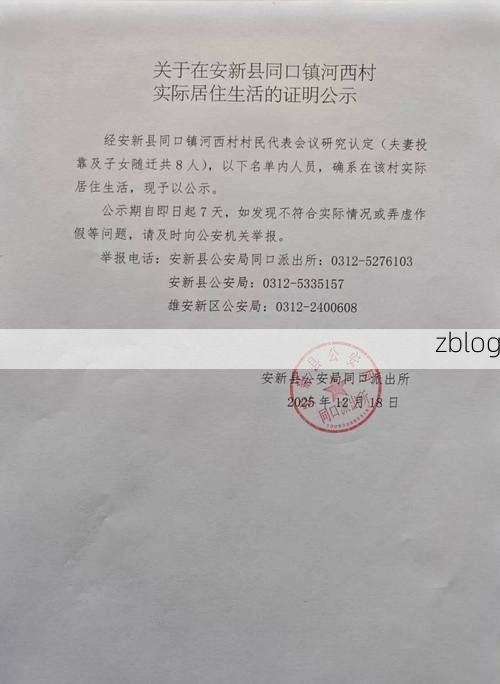 雅安市市辖区新增1例无症状感染者  雅安市市辖区疫情防控最新通报_53723