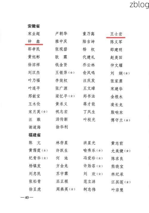 31省新增本土12例(31省新增本土8例)，莱州疫情引关注_19621