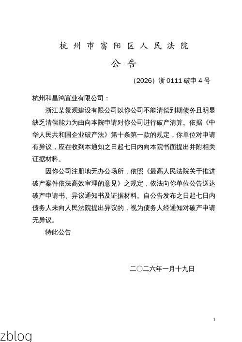 吴兴区：太湖屏障下的疫情破防与精准流调_26688