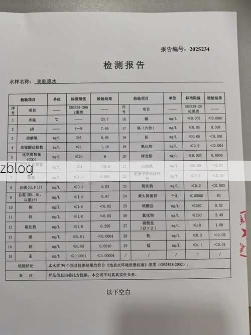 2022年7月15日三水区新增确诊情况