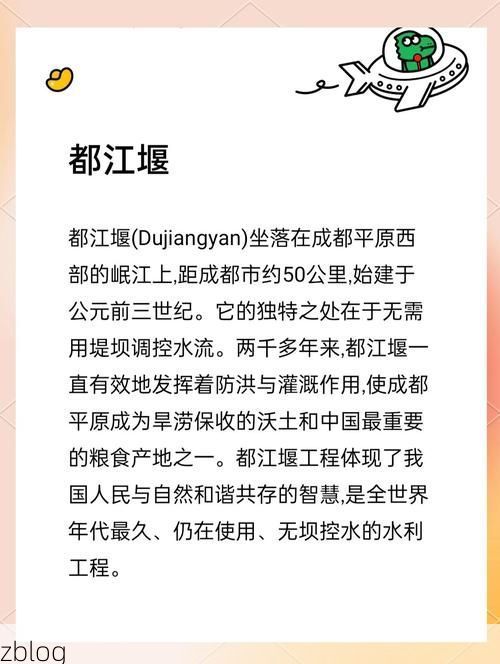 都江堰：千年水利屏障下的疫情低发样本