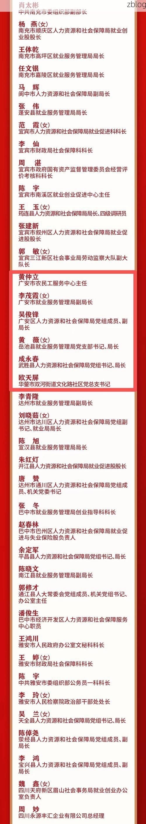 31省新增本土12例(31省新增本土9例)，凤庆疫情引关注