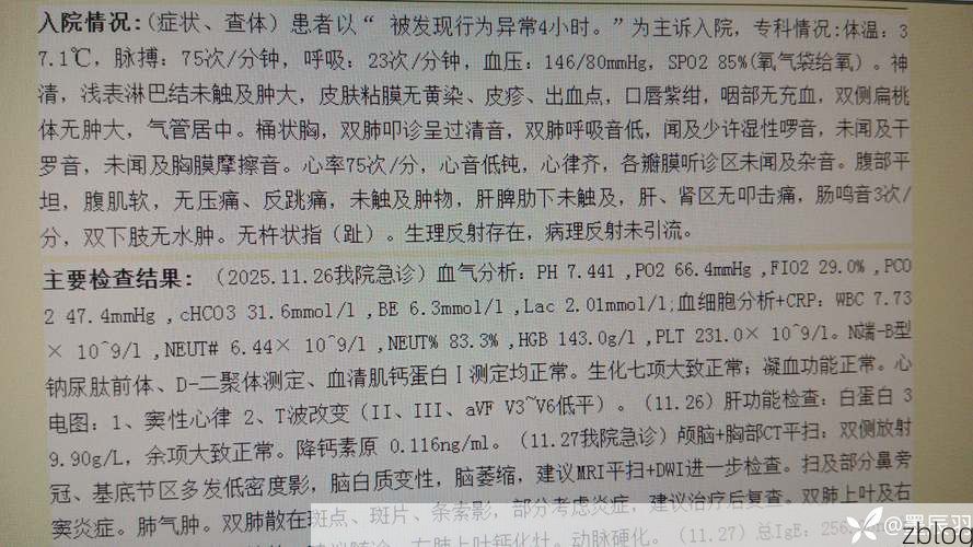 株洲县新增1例无症状感染者  株洲县疫情防控最新通报_76338