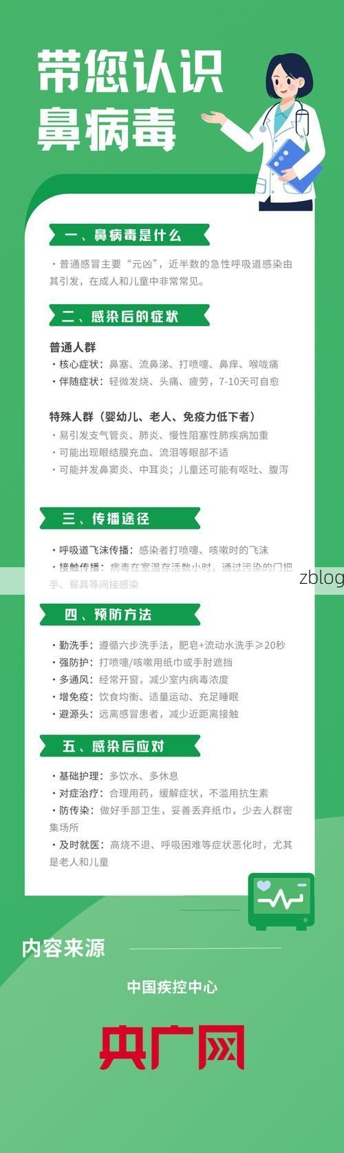 桂阳县新增1例无症状感染者  桂阳县疫情防控最新通报_13176