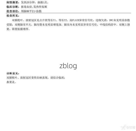 【2022年3月15日龙州新增确诊情况】