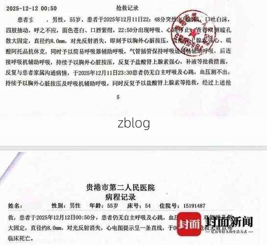 2022年3月15日平江区新增确诊病例情况_36543