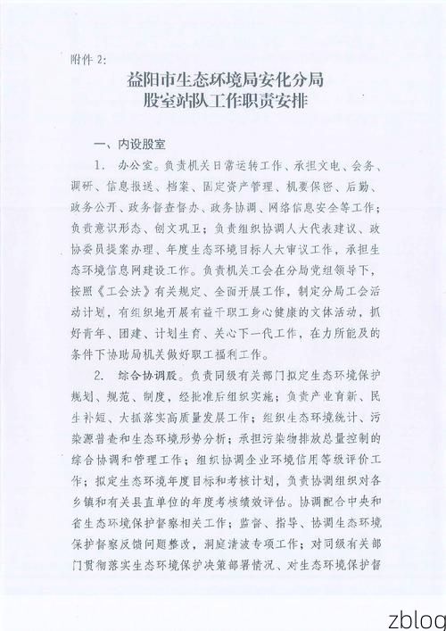 新化县新增1例无症状感染者  新化县疫情防控最新通报_43408