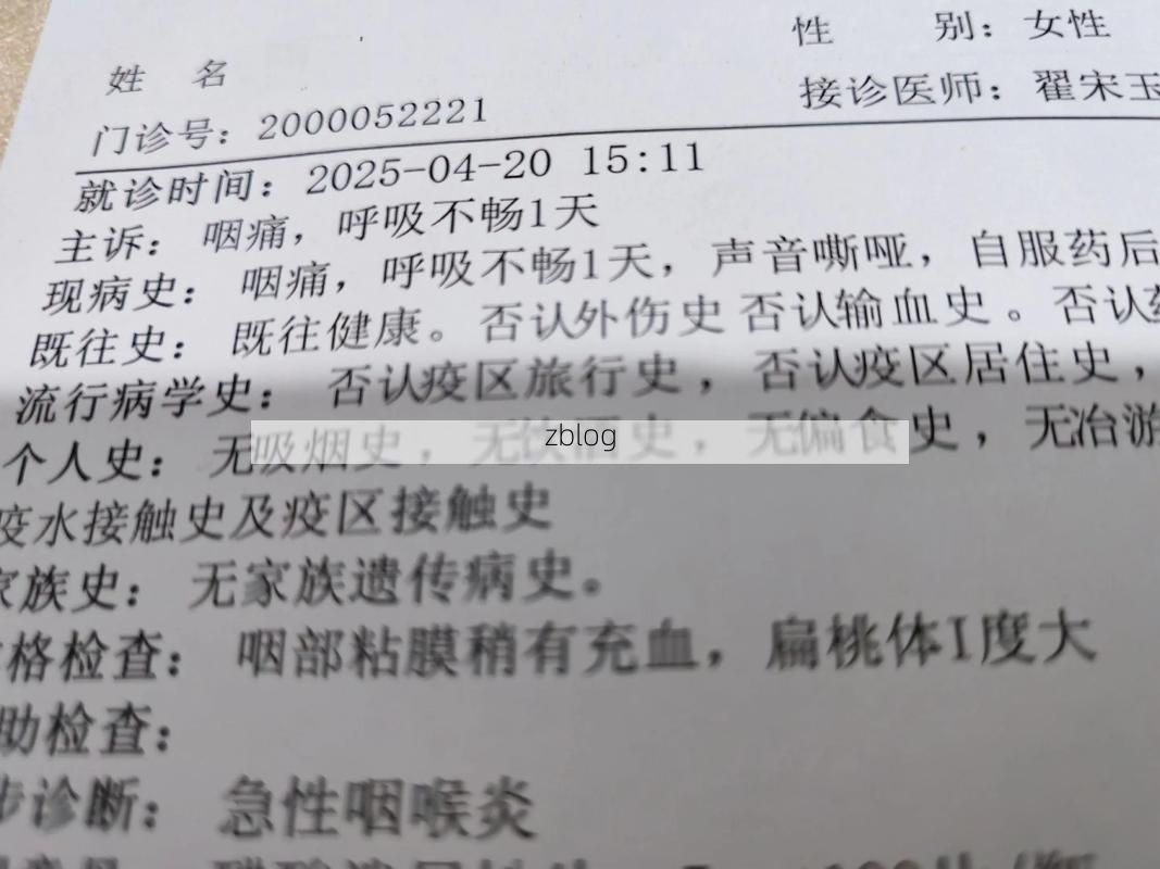 2022年8月15日洛浦县新增确诊病例情况_73896