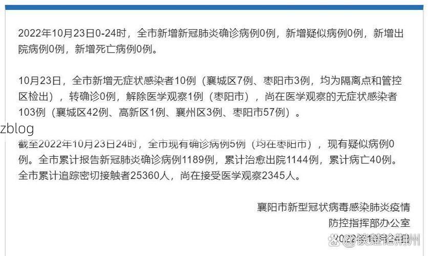 中牟县新增1例无症状感染者  中牟县疫情防控最新通报_38166