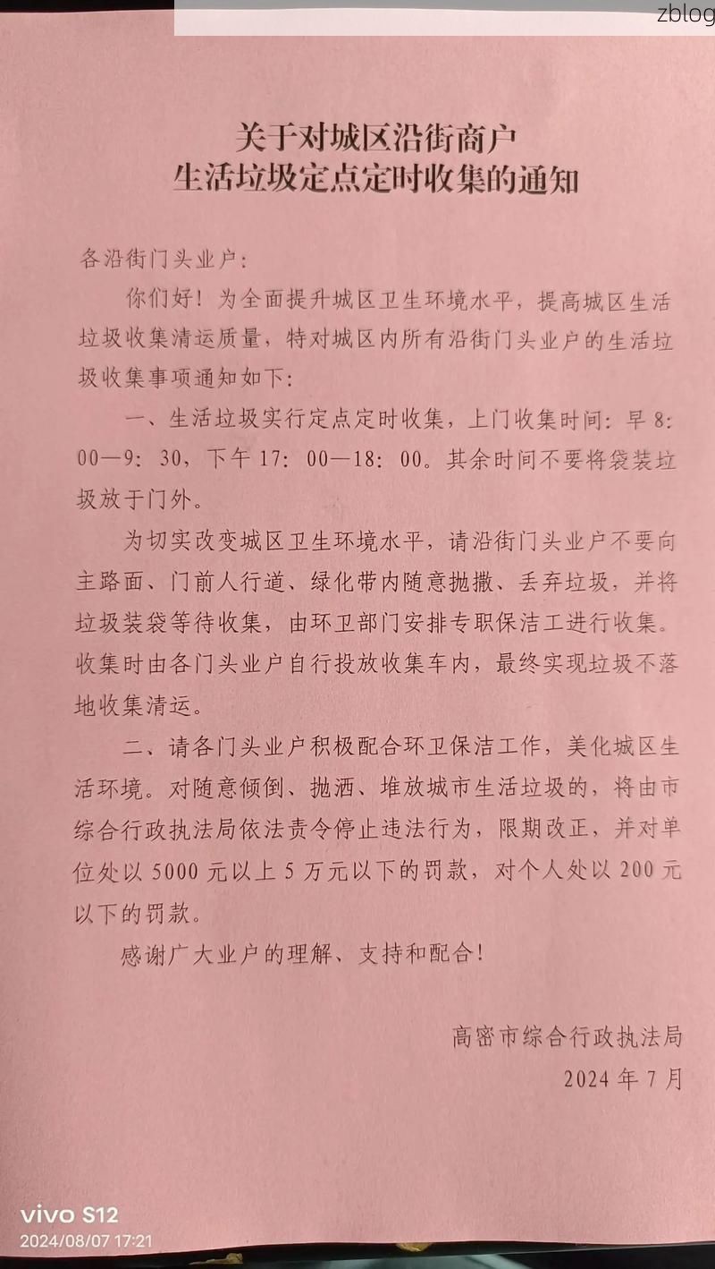 本地确诊+3，槐荫区通报新增病例情况_41685