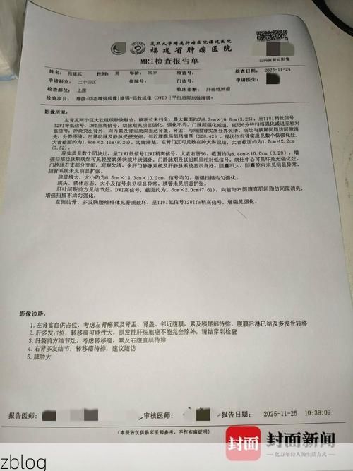 2022年3月14日揭阳新增确诊病例情况