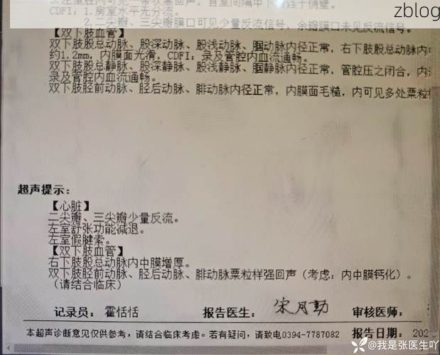 本地确诊+3，沁阳市通报新增病例情况_12723