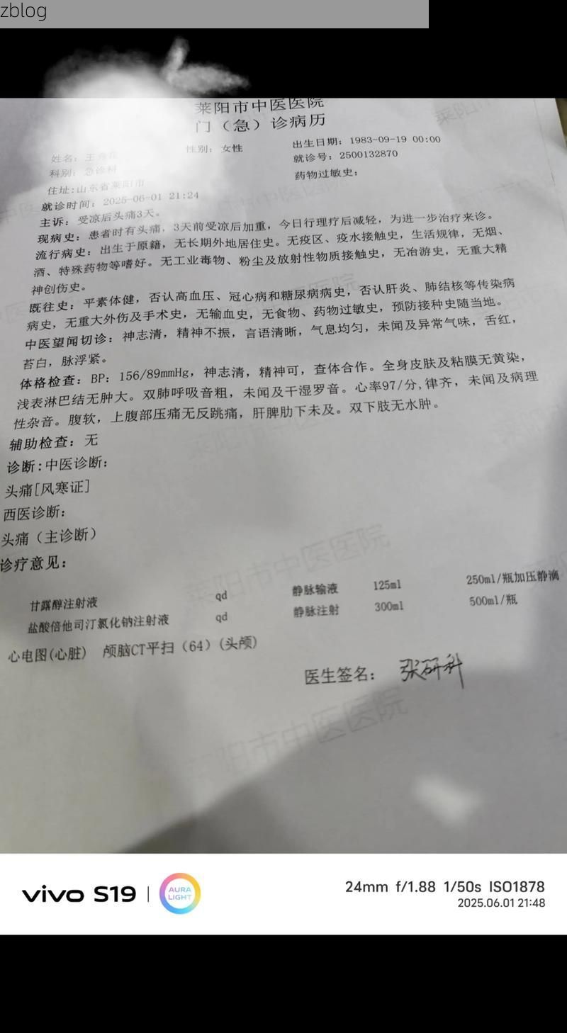 2022年8月15日措勤县新增确诊病例情况_24515