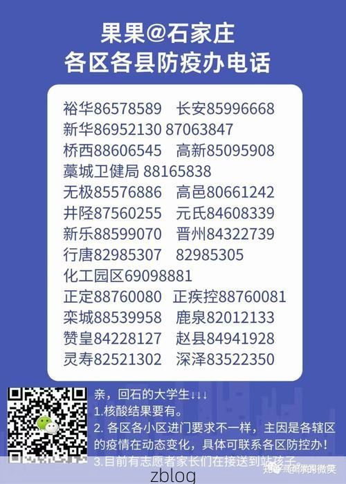 31省区市新增42例本土确诊，宁县疫情最新消息
