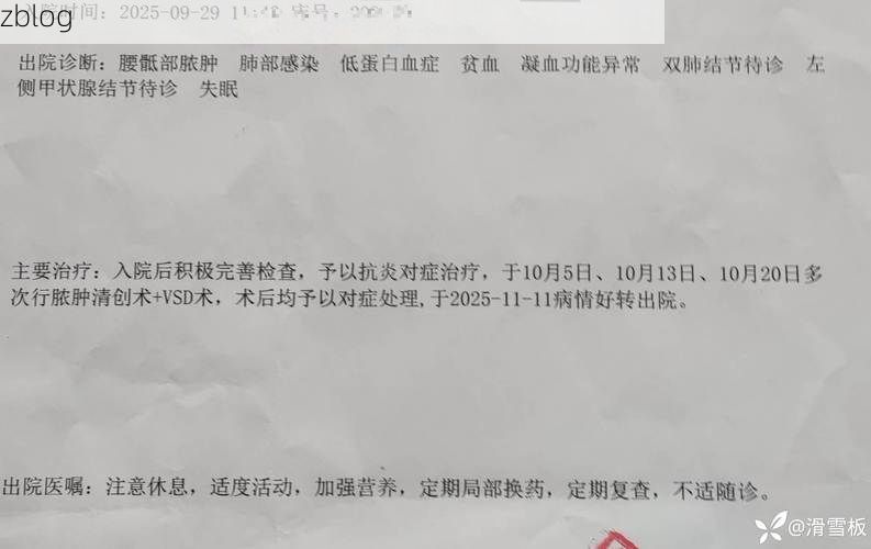 2022年11月25日梅县新增确诊病例情况_51503