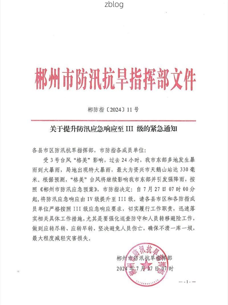 雨湖区新增1例无症状感染者  雨湖区疫情防控最新通报_67019