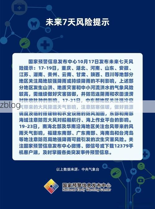 相山区新增1例无症状感染者  相山区疫情防控最新通报_20708