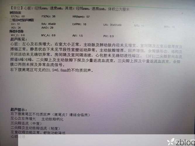 本地确诊+7，珠海市市辖区通报新增病例情况