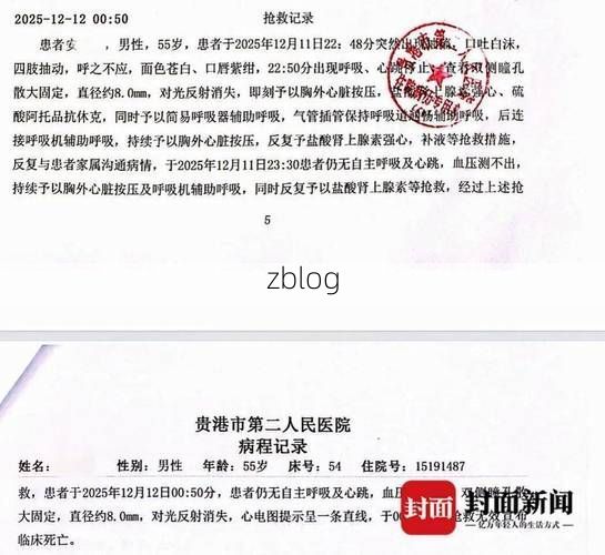 2022年4月7日方山县新增确诊病例情况_76553