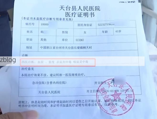 2022年8月15日墨脱县新增确诊病例情况_74664