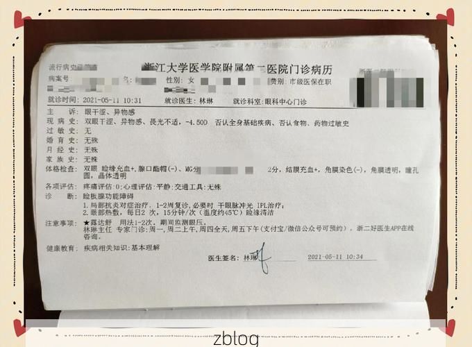 2022年1月18日望谟新增确诊病例情况