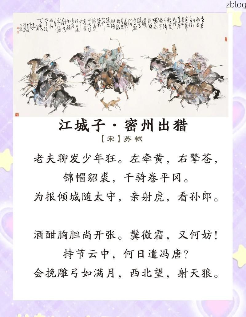 【玉门关外风沙起：戈壁小城的疫情防线与破口】