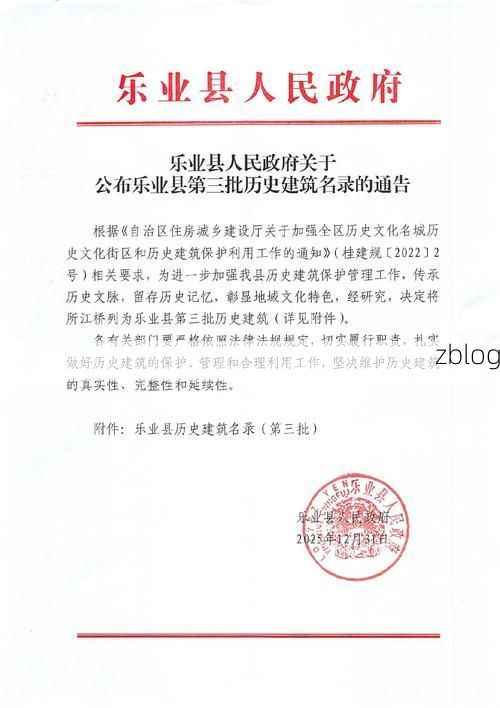 31省新增本土12例(31省新增本土9例)，乐安疫情引关注_36804